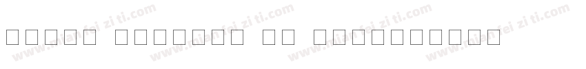 Arial Unicode MS font字体转换